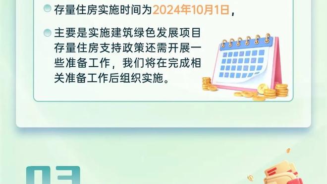 库明加过去3战场均出场时间超30分钟 可得16.7分5.7板&命中率65%